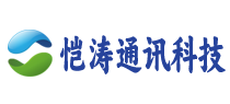 武汉市恺涛通讯科技有限公司
